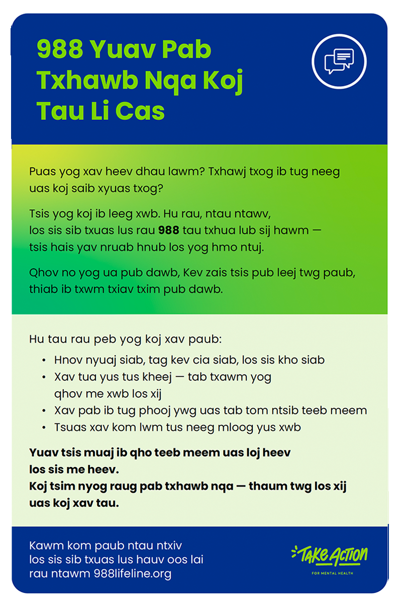 Hmong 988 Support palm card